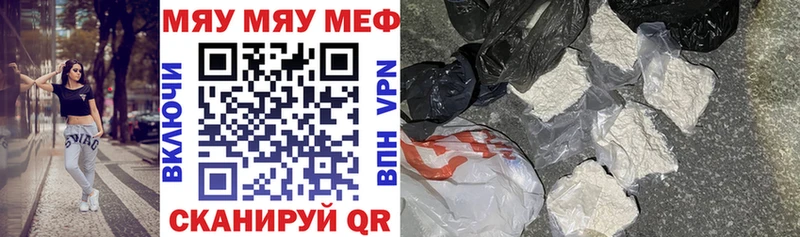 Наркотические вещества Моршанск ГАШИШ  Cocaine  Меф мяу мяу  Канабис 