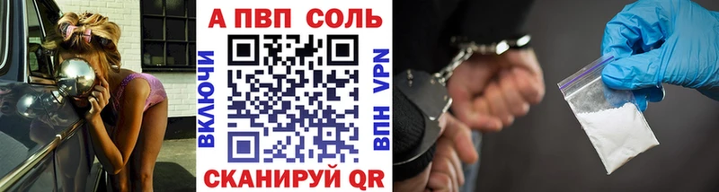 Alpha PVP СК КРИС Моршанск