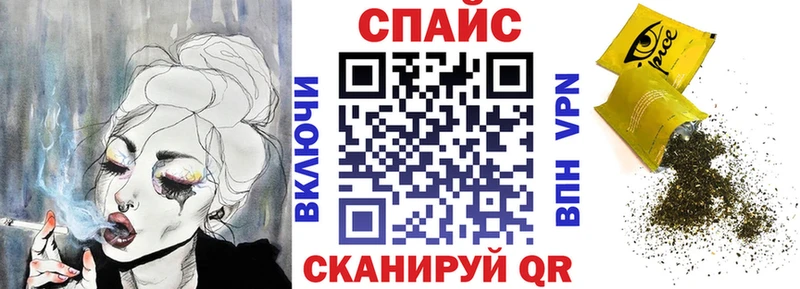 Бутират Butirat  Моршанск 