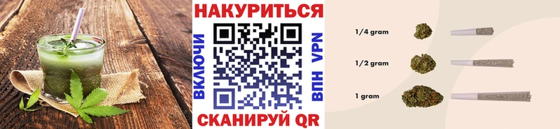 где купить наркоту  Моршанск  Cannafood марихуана 