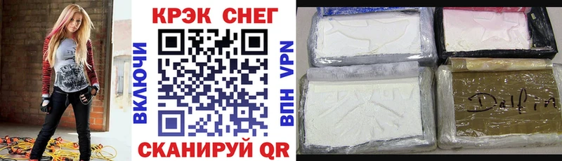 блэк спрут рабочий сайт где продают Моршанск Cocaine Columbia