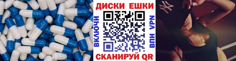 kraken сайт  наркота  Моршанск  Экстази ешки 