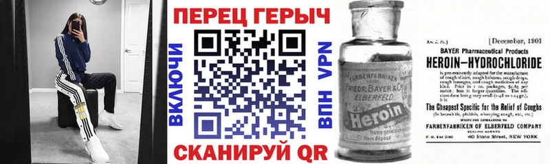 где найти наркотики  Моршанск  Героин VHQ 