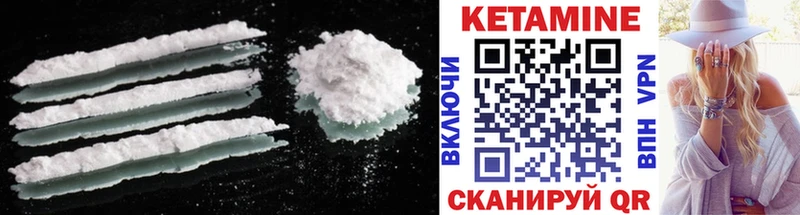 мега зеркало  Моршанск  КЕТАМИН ketamine 