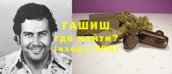альфа пвп VHQ Богородск