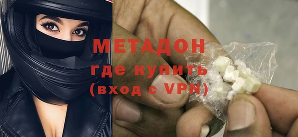 альфа пвп VHQ Богородск