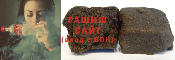 альфа пвп VHQ Богородск