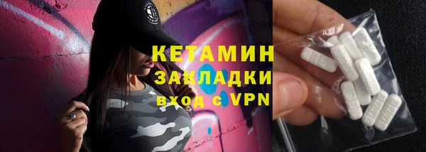 альфа пвп VHQ Богородск
