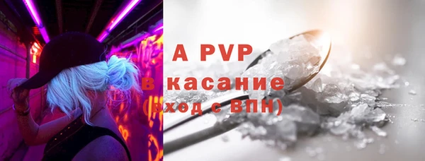 Альфа ПВП Богданович