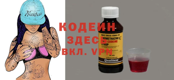 альфа пвп VHQ Богородск