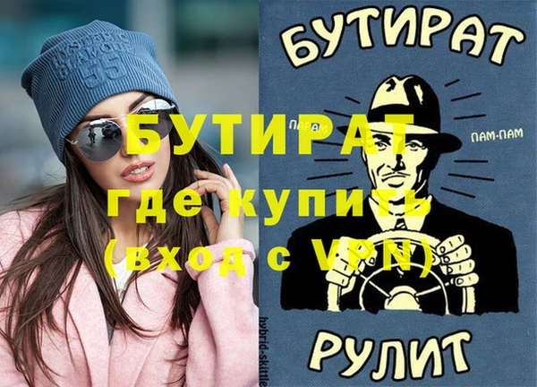 2c-b Богородицк