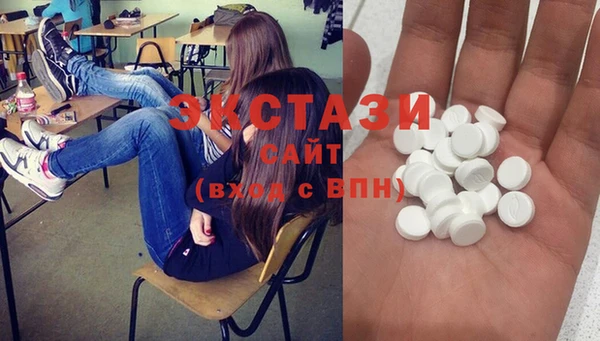 2c-b Богородицк