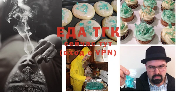 2c-b Богородицк