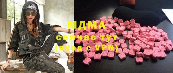 альфа пвп VHQ Богородск