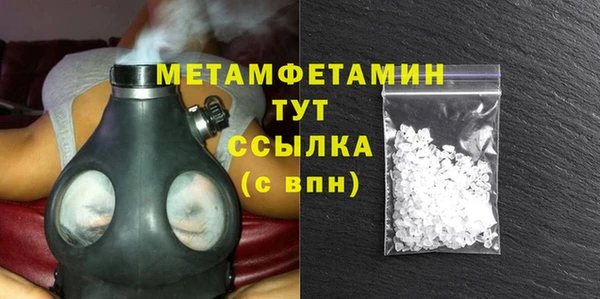 2c-b Богородицк