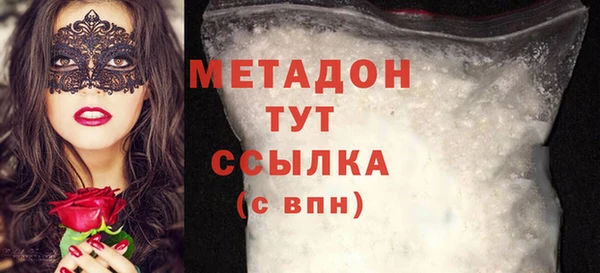 2c-b Богородицк