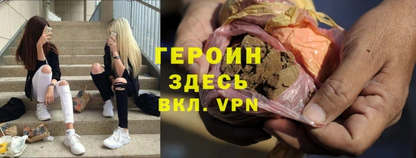 2c-b Богородицк
