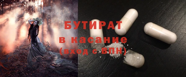 альфа пвп VHQ Богородск