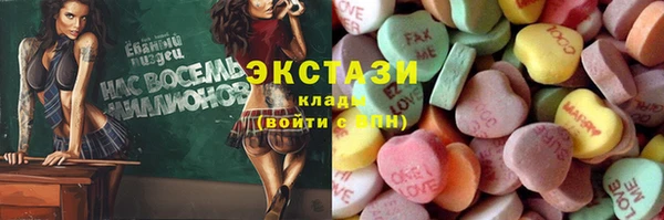 2c-b Богородицк