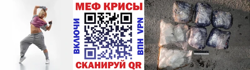 МЯУ-МЯУ 4 MMC  что такое   Моршанск 